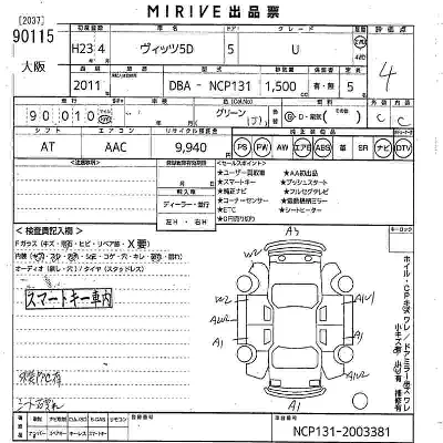 Toyota Vitz
