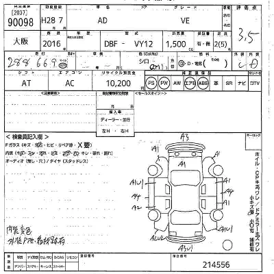 Nissan AD