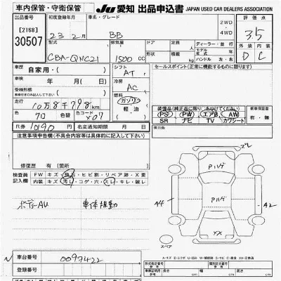 Toyota bB