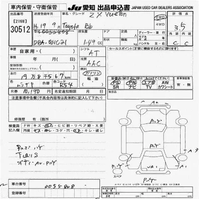 Toyota bB