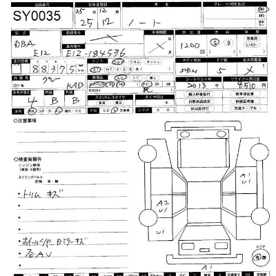 Nissan NOTE