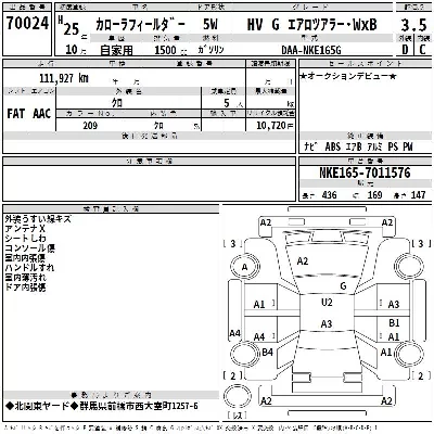 Toyota Corolla Fielder