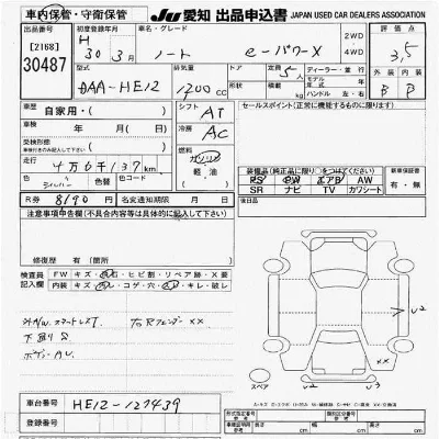 Nissan NOTE
