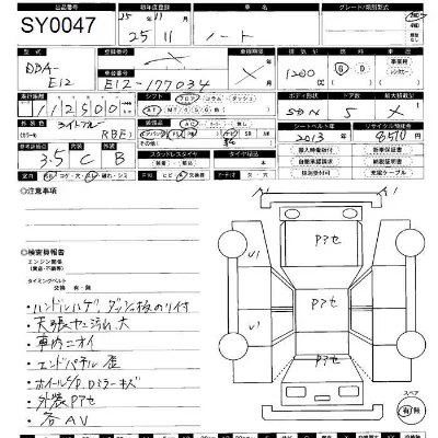 Nissan NOTE