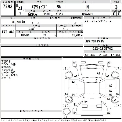 catalog-car-3
