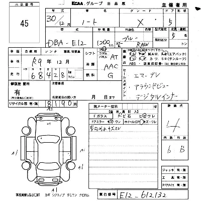 Nissan NOTE