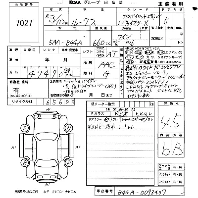 Nissan ROOX