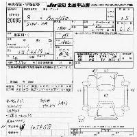 Mazda BONGO TRUCK