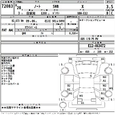 Nissan NOTE