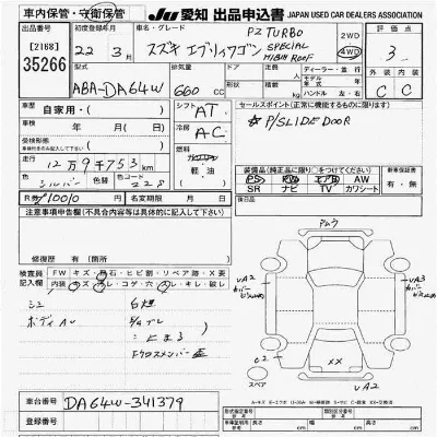 Suzuki EVERY