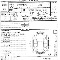 Toyota Vista Ardeo