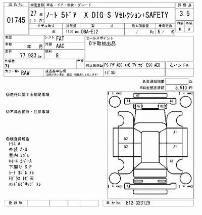 Nissan NOTE