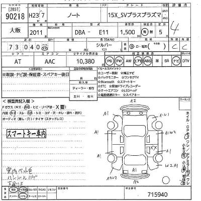 Nissan NOTE