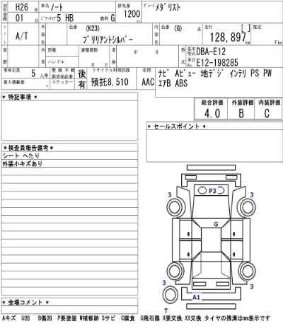 Nissan NOTE
