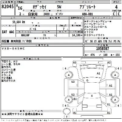 Honda ODYSSEY