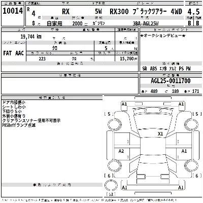 Lexus RX300