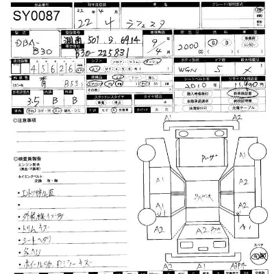 Nissan LAFESTA