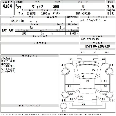 Toyota Vitz