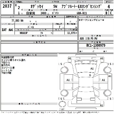 Honda ODYSSEY