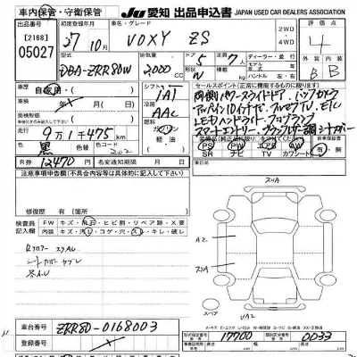 Toyota Voxy