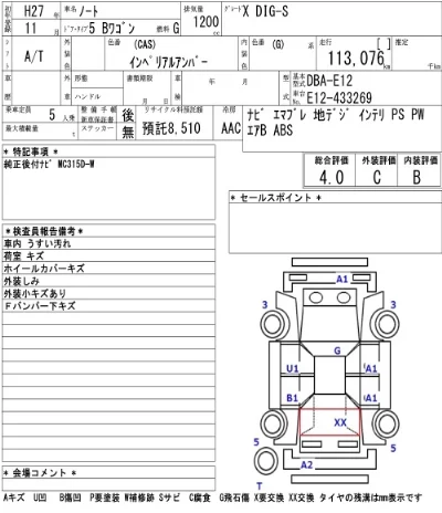 Nissan NOTE
