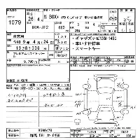 Honda N-Box+