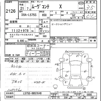 Daihatsu MOVE CONTE