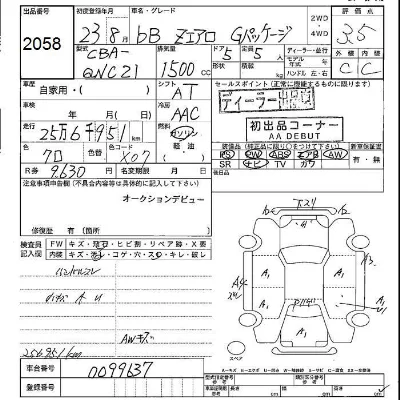 Toyota bB
