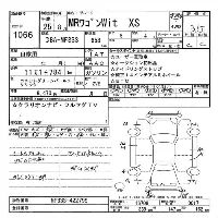Suzuki MR Wagon