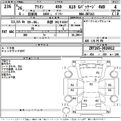 Toyota Allion