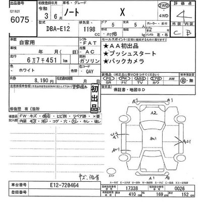 Nissan NOTE