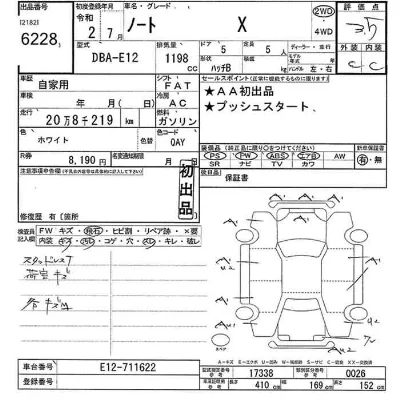 Nissan NOTE