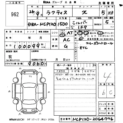 Toyota Ractis