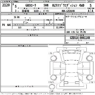 catalog-car-3