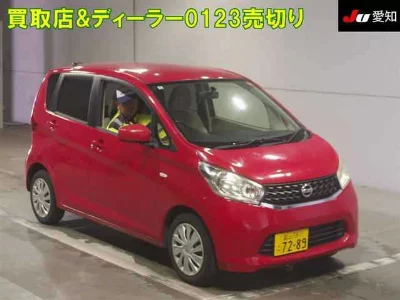 NISSAN DAYZ