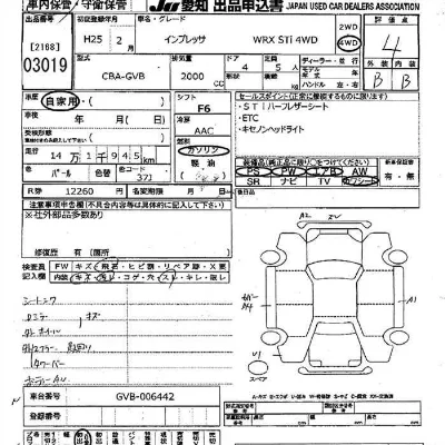 Subaru IMPREZA