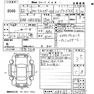 Toyota Corolla Fielder