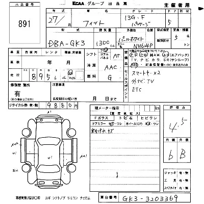 Honda FIT