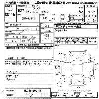 Mazda Flair