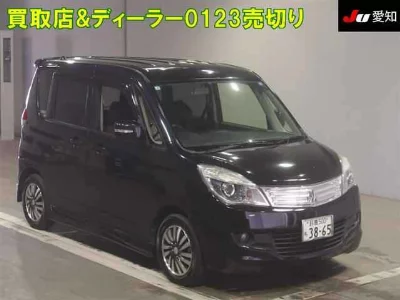 Mitsubishi Delica D:2