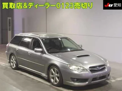 Subaru LEGACY WAGON