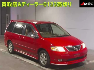Mazda MPV