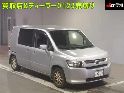 Honda Mobilio Spike