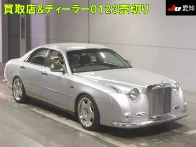 Mitsuoka Galue II