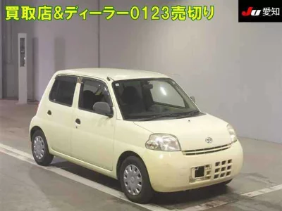 Daihatsu Esse