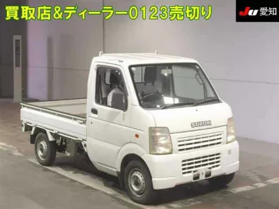 Suzuki Carry Truck
