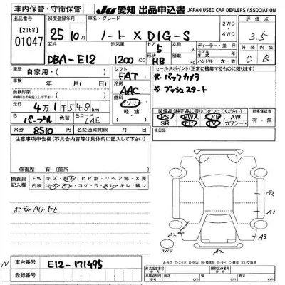 Nissan NOTE