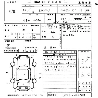 Daihatsu Mira Gino