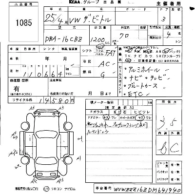 Volkswagen BEETLE