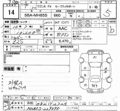Suzuki WAGON R
